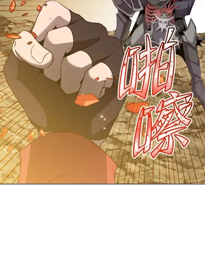 《顶级英雄归来》165.还剩五次图86