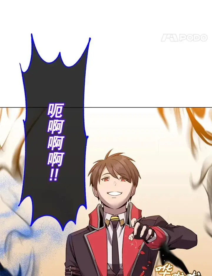 《顶级英雄归来》165.还剩五次图87