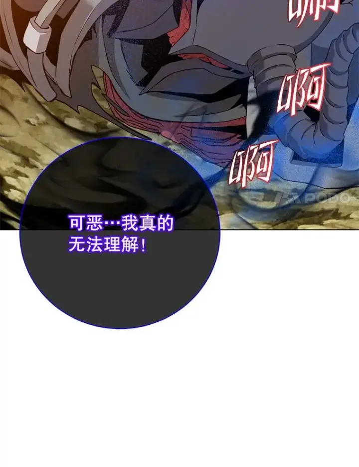 《顶级英雄归来》165.还剩五次图90