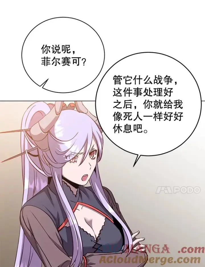 《顶级英雄归来》165.还剩五次图93