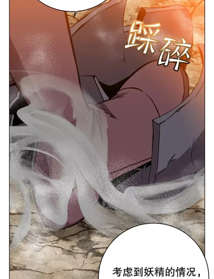 《顶级英雄归来》165.还剩五次图95