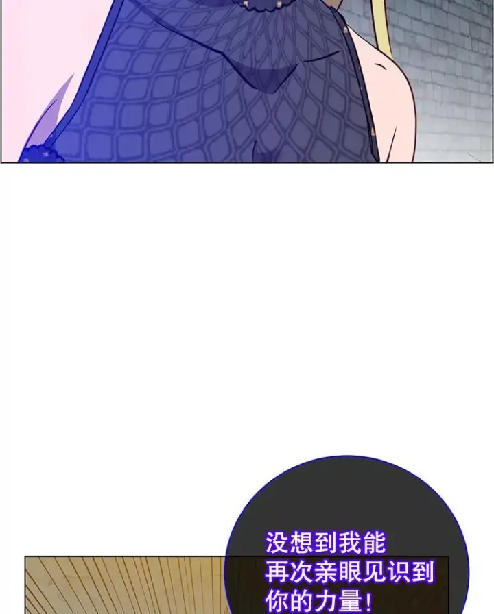 《顶级英雄归来》167.逆命图10