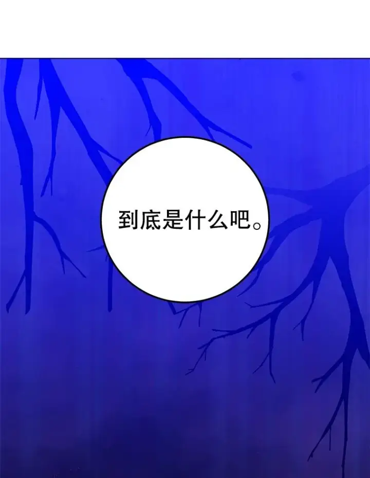 《顶级英雄归来》167.逆命图102