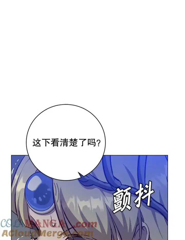 《顶级英雄归来》167.逆命图105