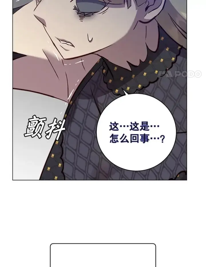 《顶级英雄归来》167.逆命图106