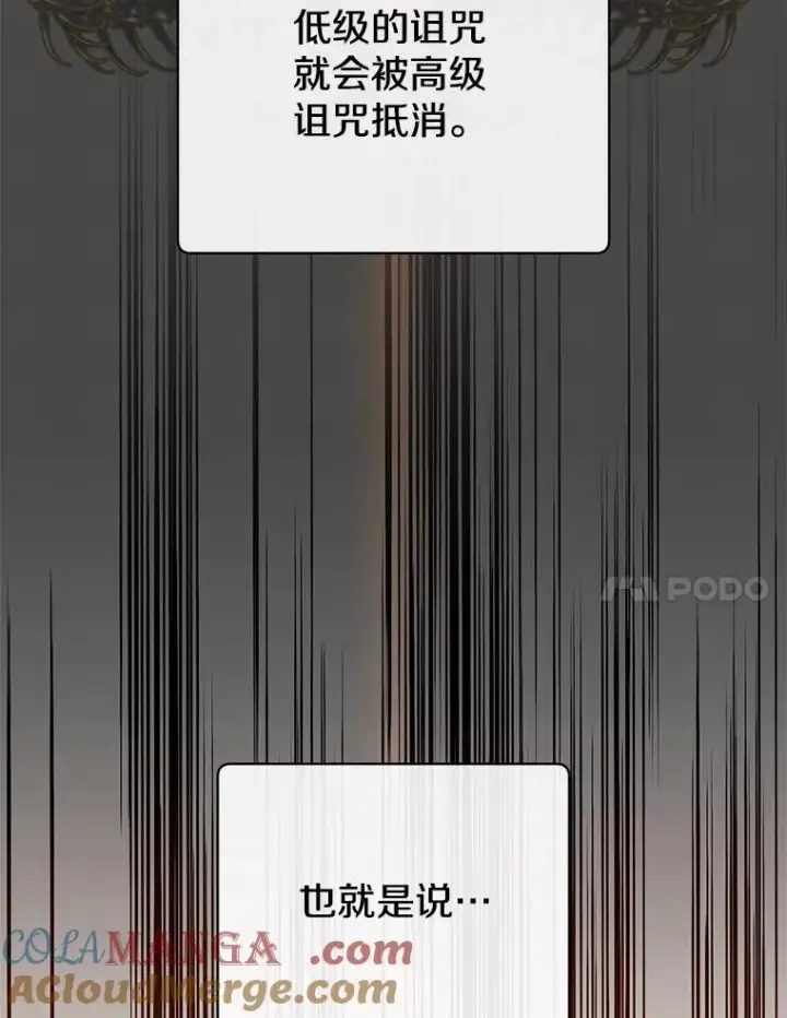 《顶级英雄归来》167.逆命图109