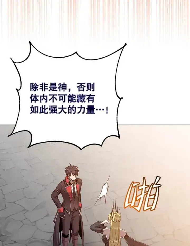 《顶级英雄归来》167.逆命图111