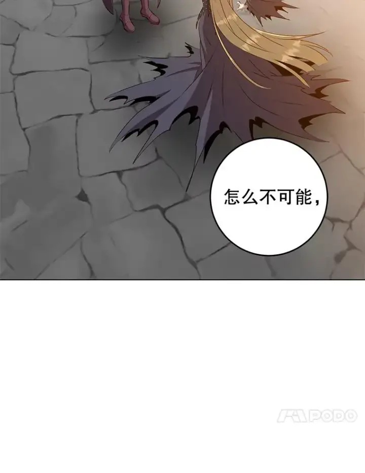 《顶级英雄归来》167.逆命图112