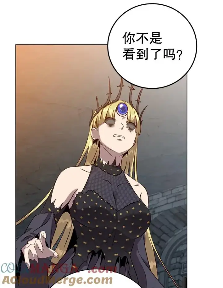 《顶级英雄归来》167.逆命图113