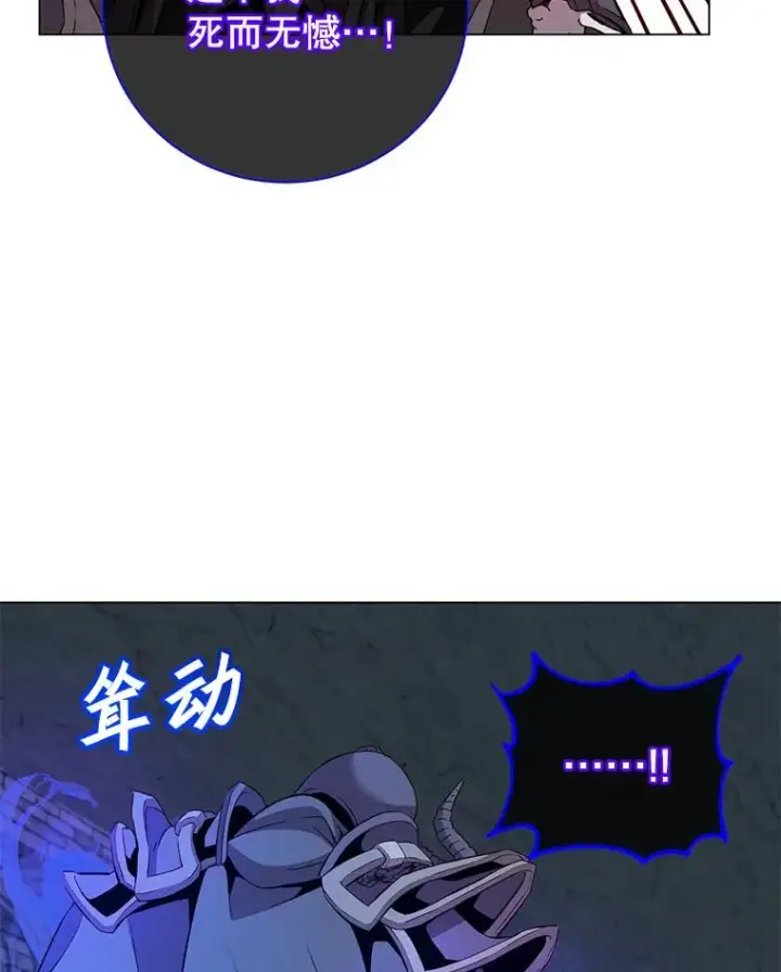 《顶级英雄归来》167.逆命图12