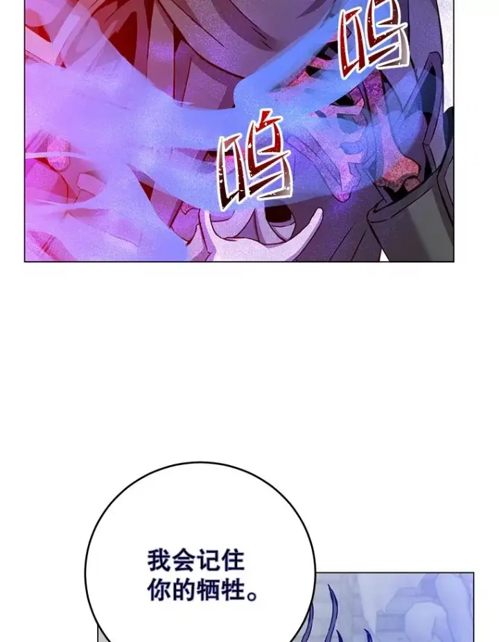 《顶级英雄归来》167.逆命图15