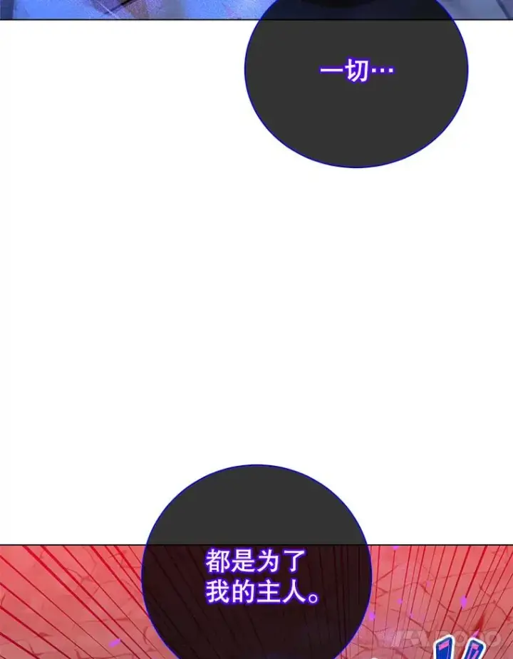 《顶级英雄归来》167.逆命图18