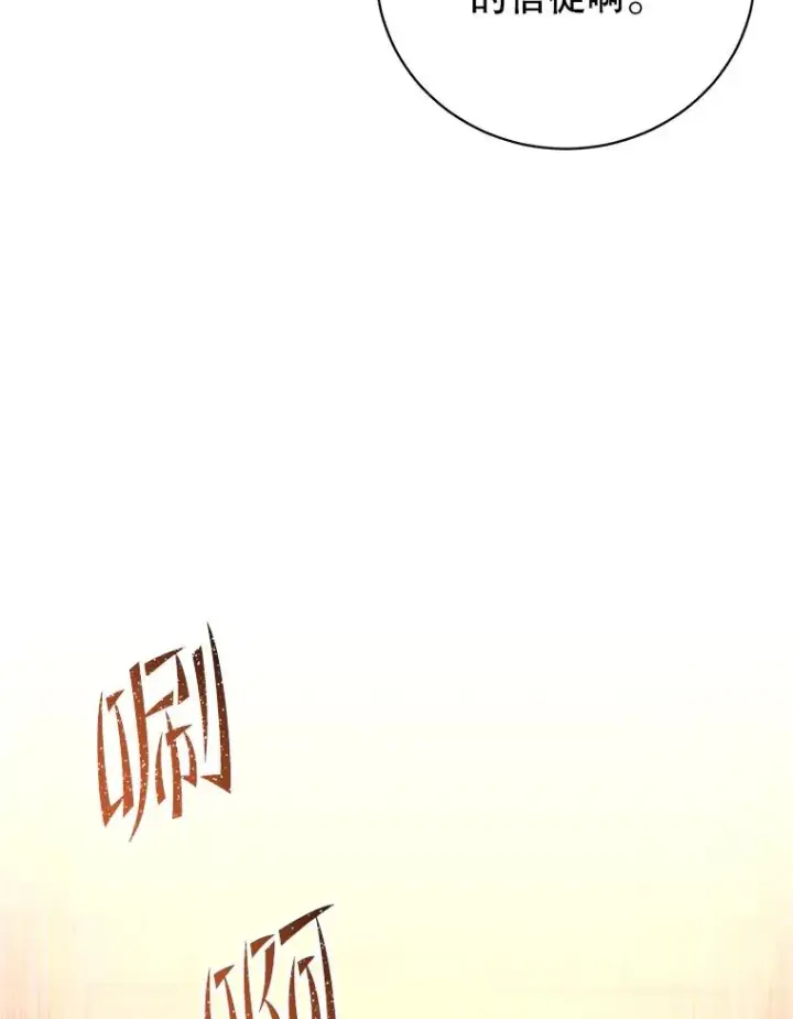 《顶级英雄归来》167.逆命图23