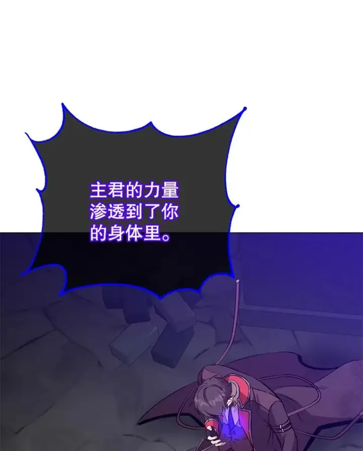 《顶级英雄归来》167.逆命图3