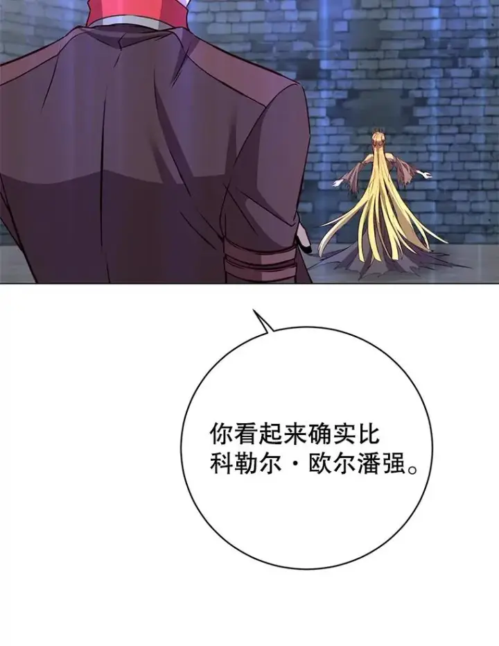 《顶级英雄归来》167.逆命图30