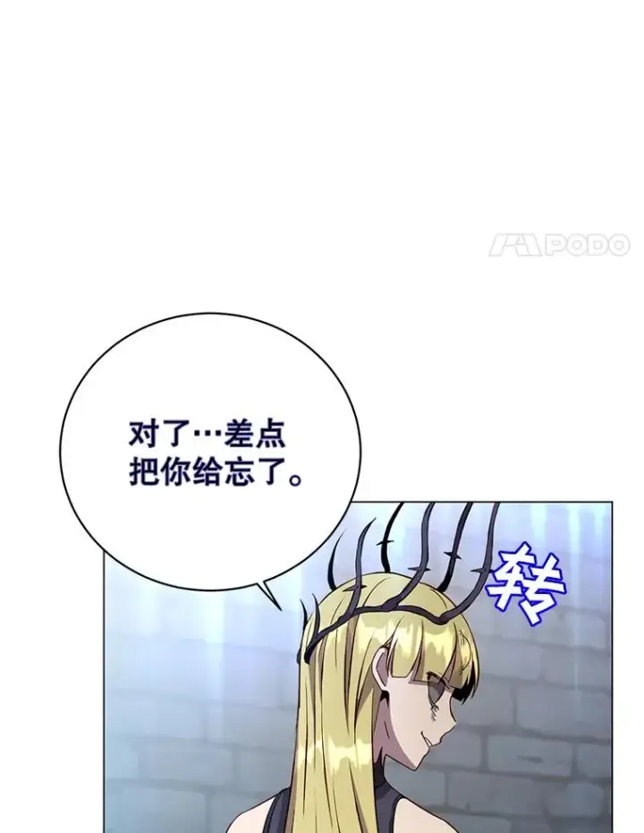 《顶级英雄归来》167.逆命图31