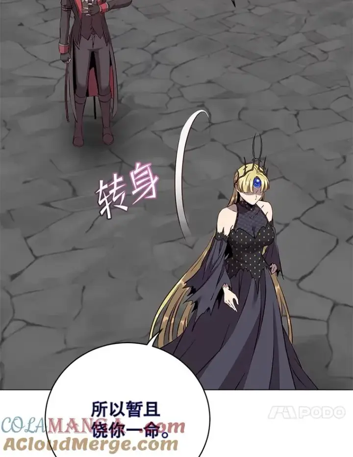 《顶级英雄归来》167.逆命图37