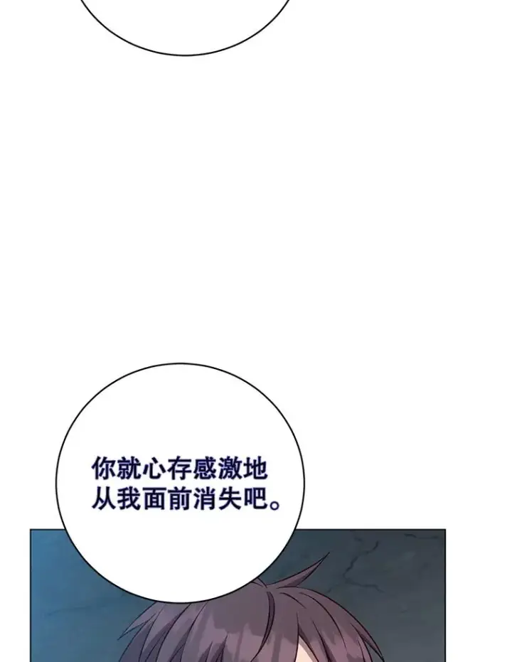 《顶级英雄归来》167.逆命图38