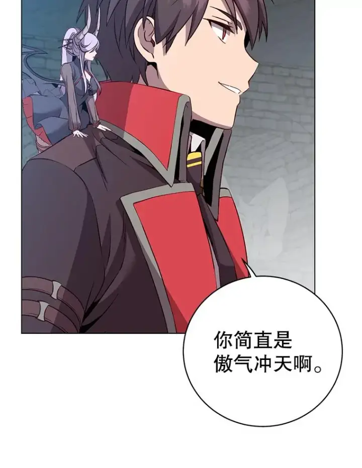 《顶级英雄归来》167.逆命图39