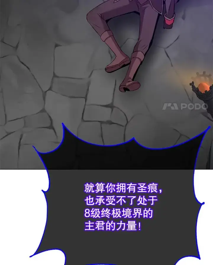 《顶级英雄归来》167.逆命图4