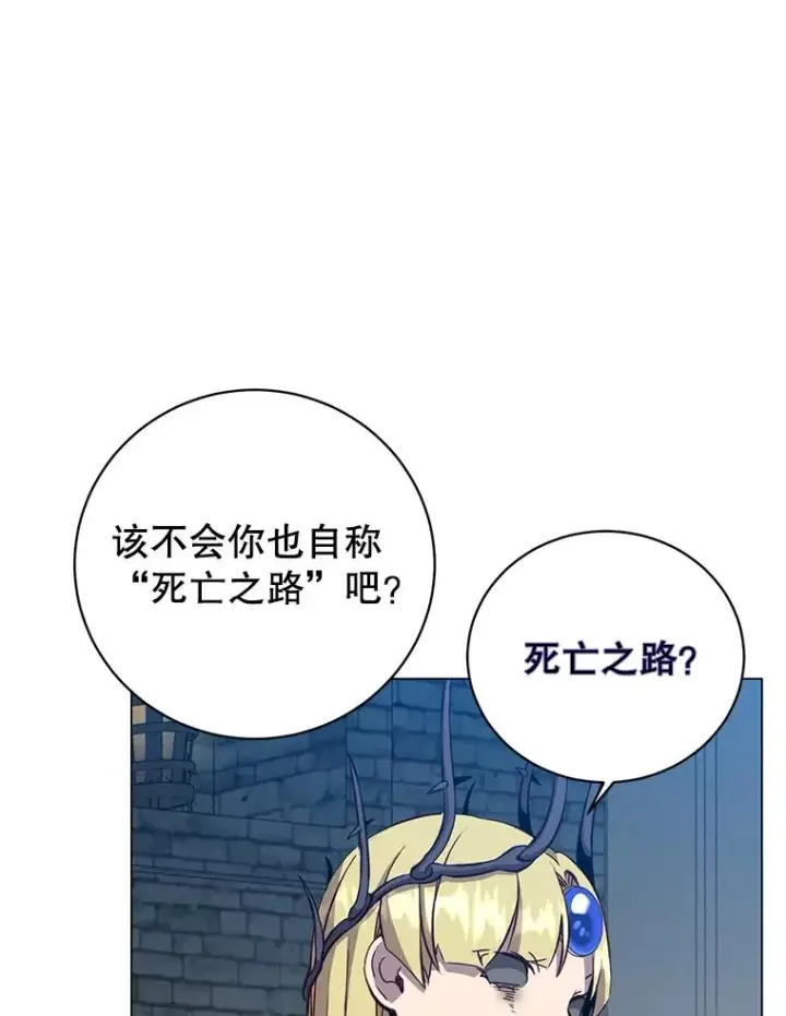 《顶级英雄归来》167.逆命图40