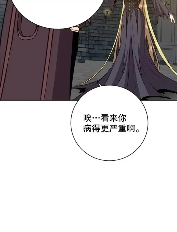 《顶级英雄归来》167.逆命图43