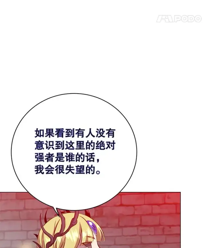 《顶级英雄归来》167.逆命图48