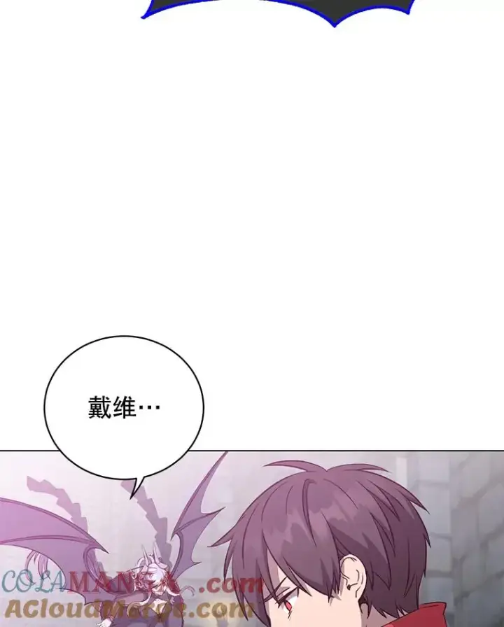 《顶级英雄归来》167.逆命图5