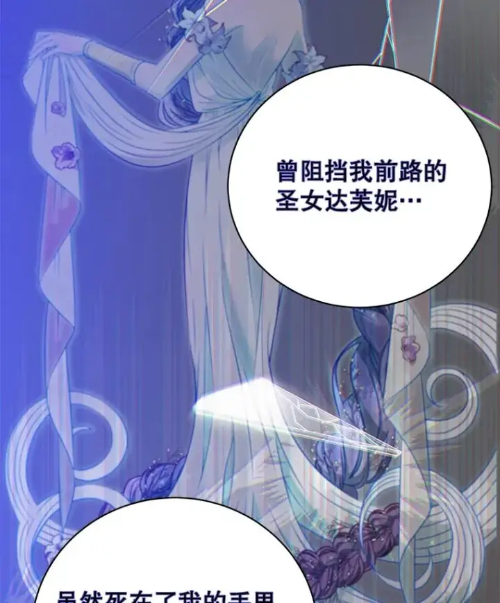 《顶级英雄归来》167.逆命图50