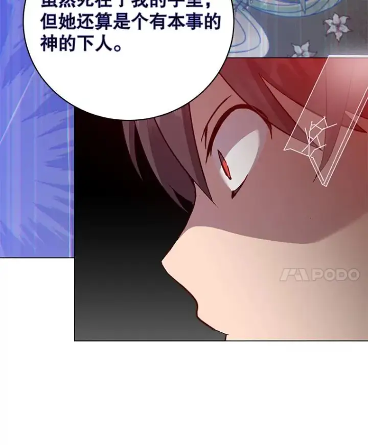 《顶级英雄归来》167.逆命图51
