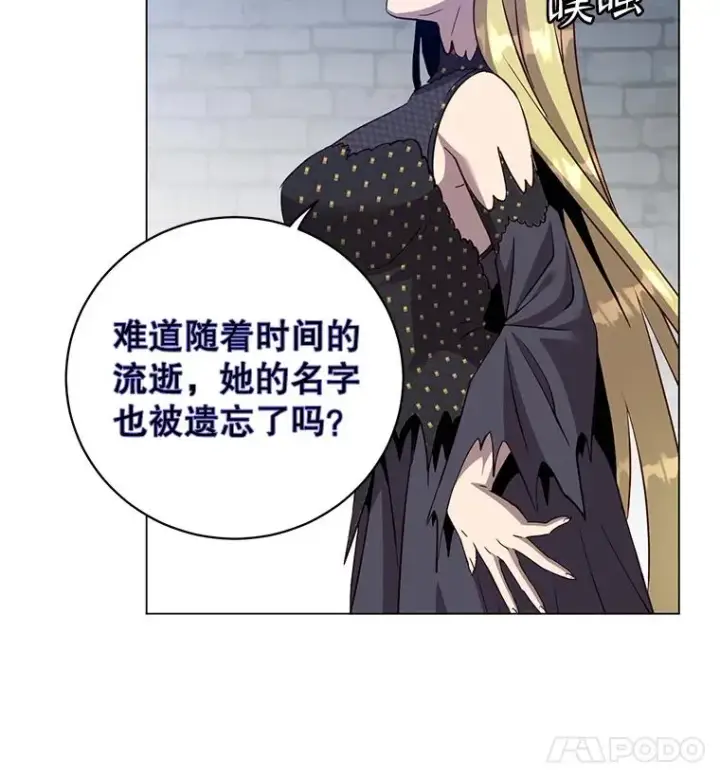 《顶级英雄归来》167.逆命图56