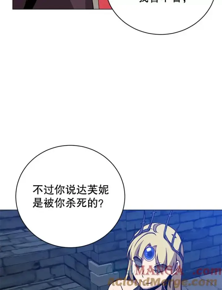 《顶级英雄归来》167.逆命图61