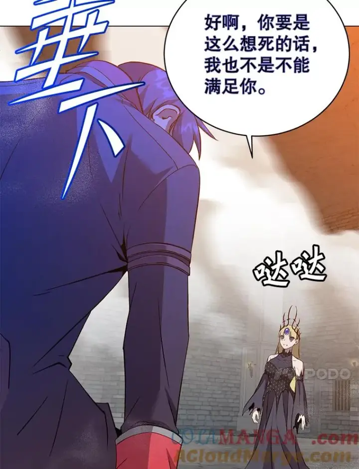 《顶级英雄归来》167.逆命图69