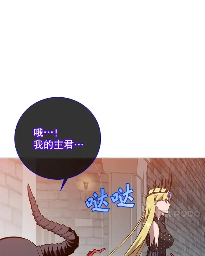 《顶级英雄归来》167.逆命图7