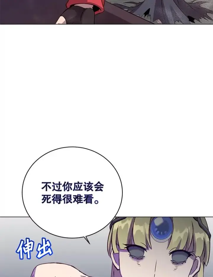 《顶级英雄归来》167.逆命图70