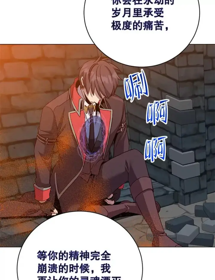 《顶级英雄归来》167.逆命图72