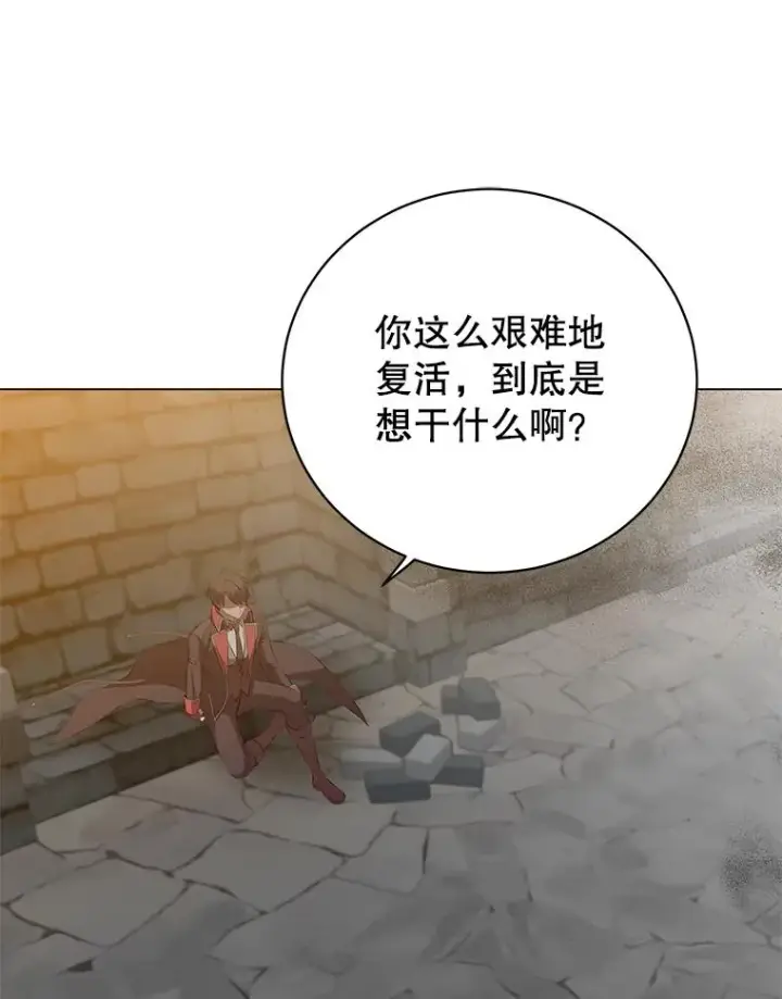 《顶级英雄归来》167.逆命图75