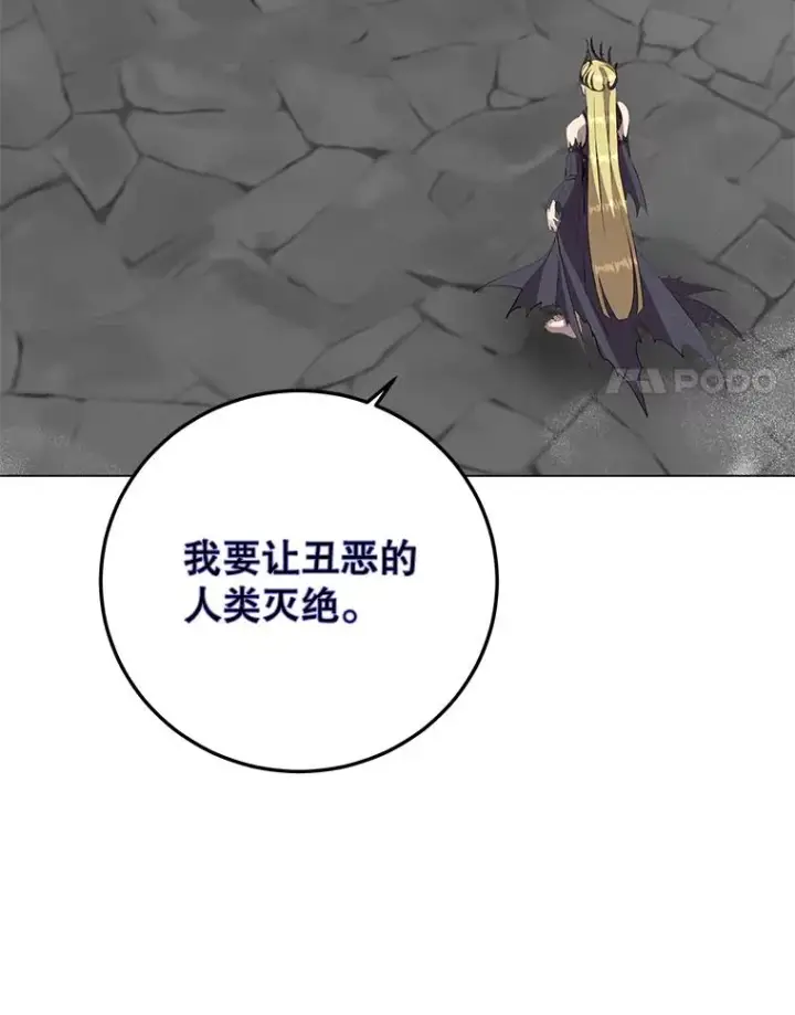 《顶级英雄归来》167.逆命图76
