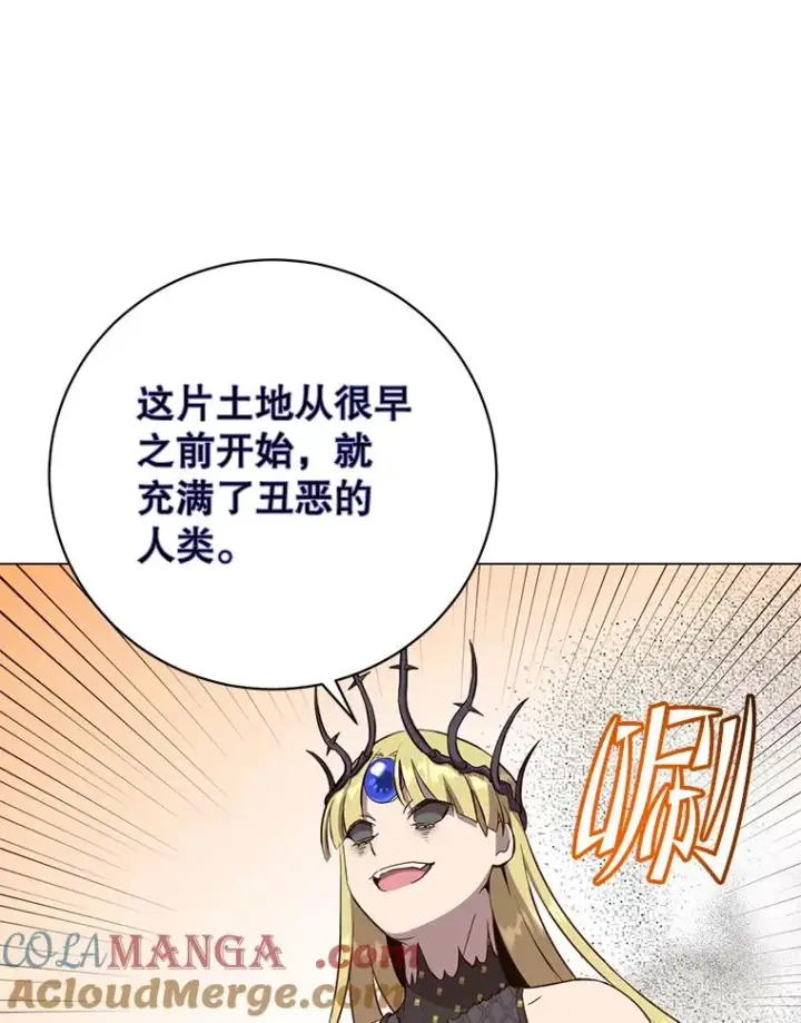 《顶级英雄归来》167.逆命图77