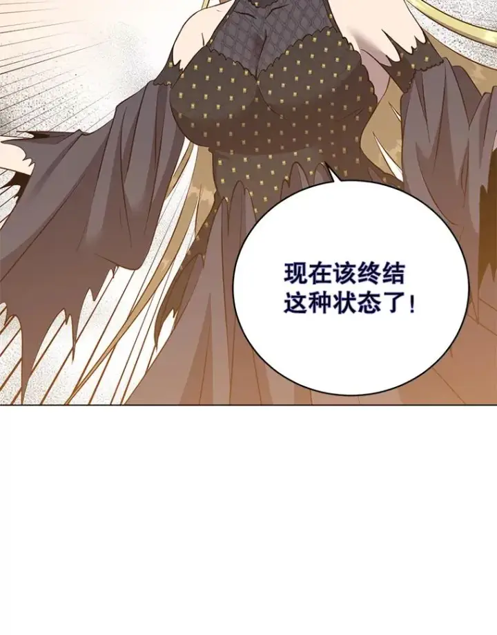 《顶级英雄归来》167.逆命图78