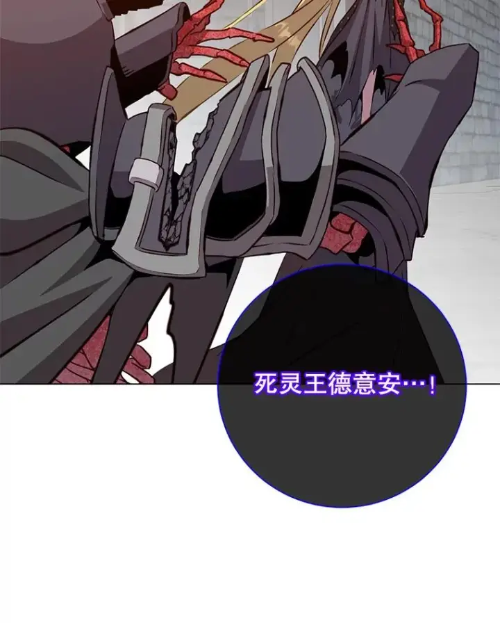 《顶级英雄归来》167.逆命图8