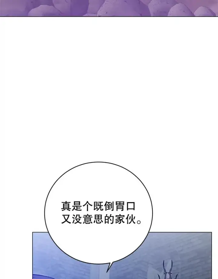 《顶级英雄归来》167.逆命图80