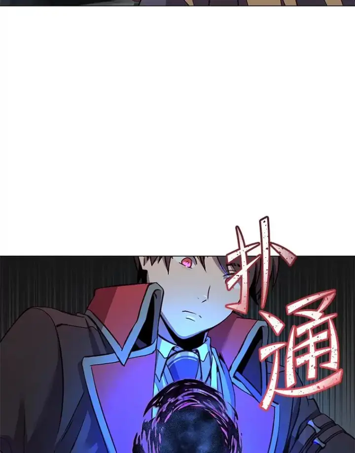 《顶级英雄归来》167.逆命图87