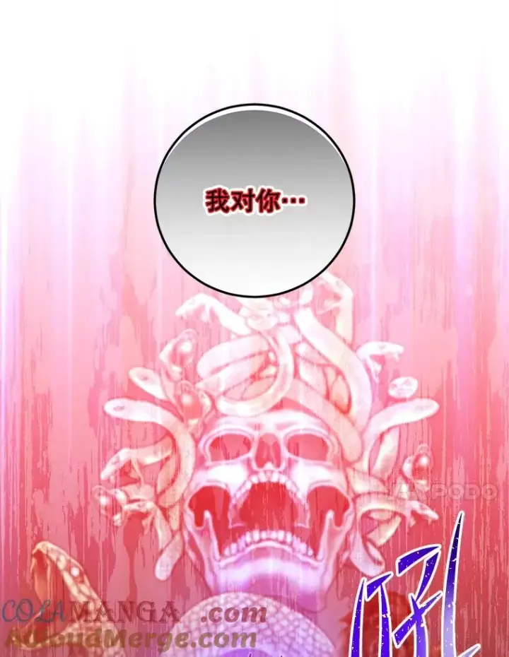 《顶级英雄归来》167.逆命图89