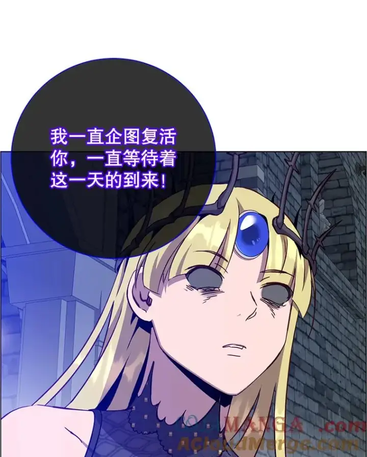 《顶级英雄归来》167.逆命图9