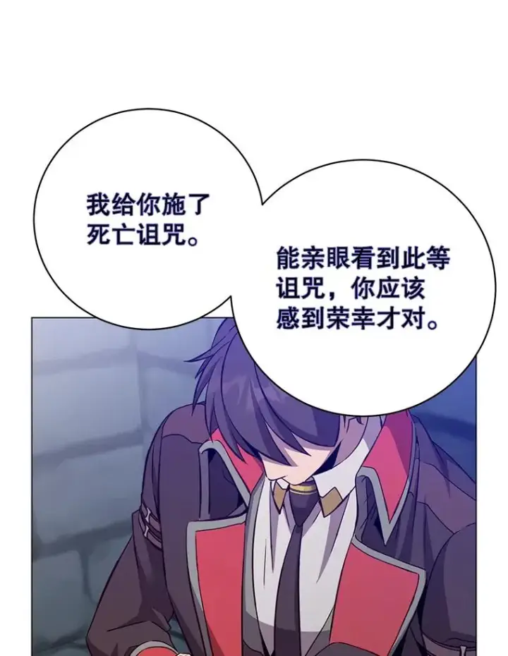 《顶级英雄归来》167.逆命图92