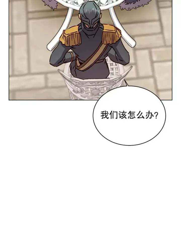 《顶级英雄归来》74.联姻图111