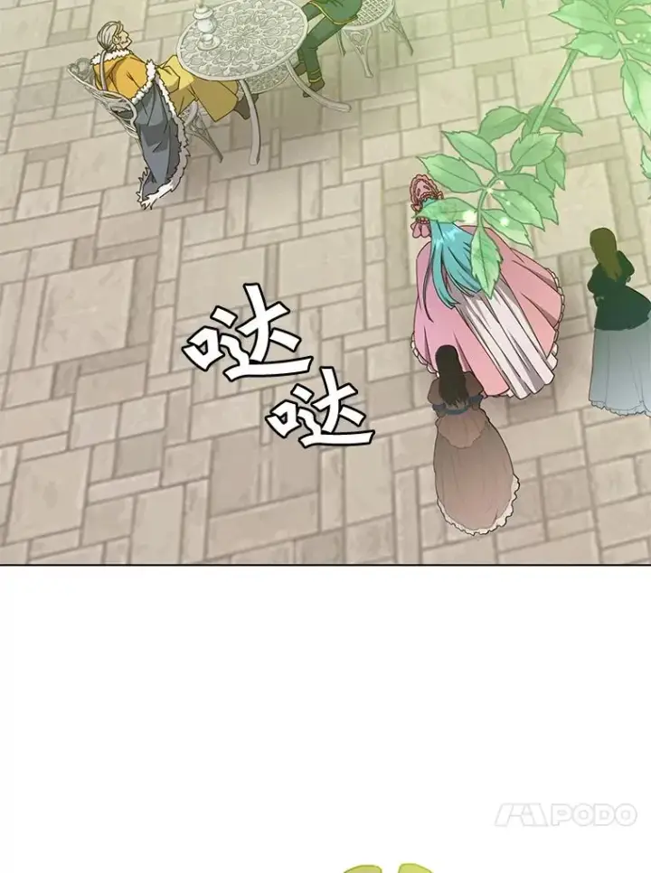 《顶级英雄归来》74.联姻图116