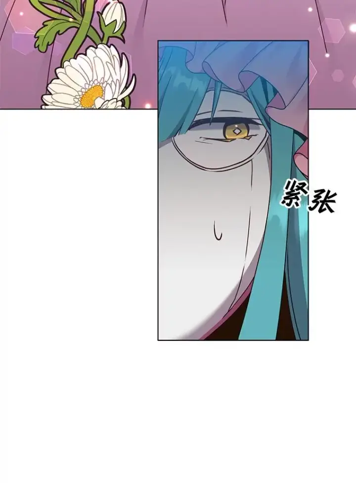 《顶级英雄归来》74.联姻图118