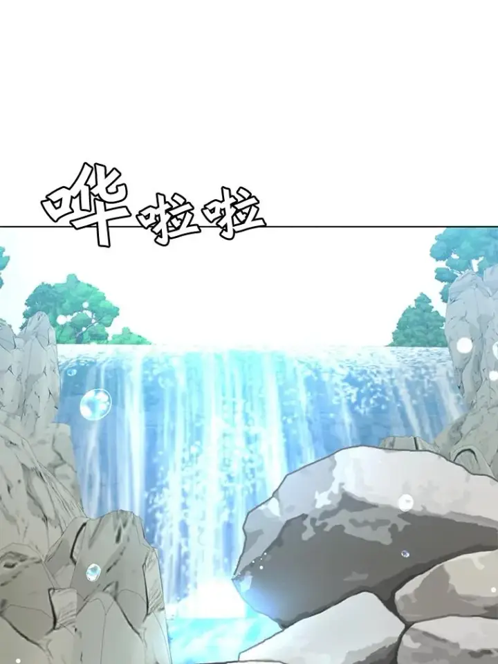 《顶级英雄归来》74.联姻图20
